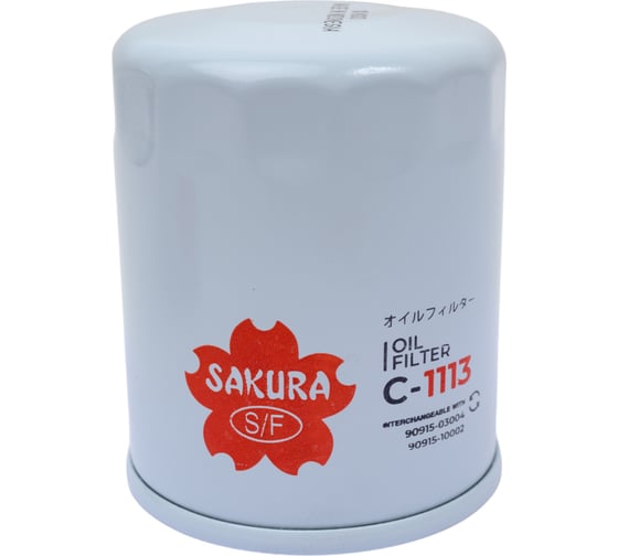Фильтр масляный Sakura 00000000448 C1113 1