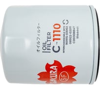 Фильтр масляный Sakura 00000000444 C1110