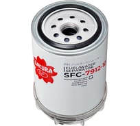 Фильтр сепаратор Sakura 00000000823 SFC791210