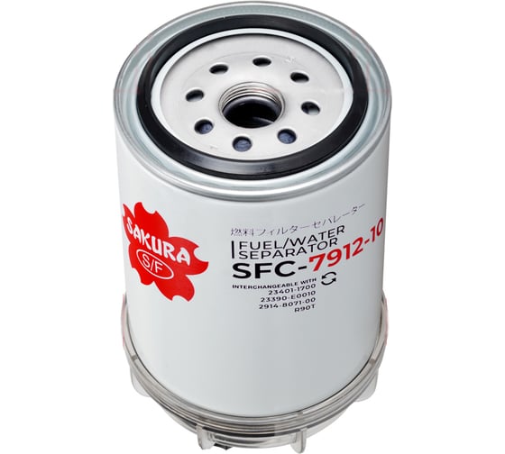 Фильтр сепаратор Sakura 00000000823 SFC791210 1
