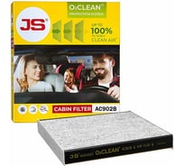 Антибактериальная система очистки воздуха в салоне JS Asakashi AC902B_JS