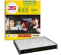 Антибактериальная система очистки воздуха в салоне JS Asakashi AC106B_JS