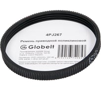 Поликлиновой ремень Globelt 4PJ267