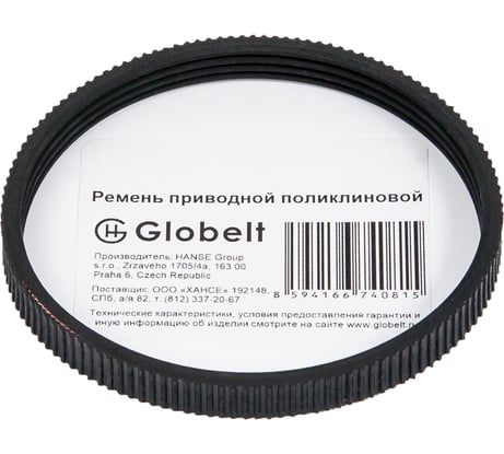 Поликлиновой ремень Globelt 4PJ256