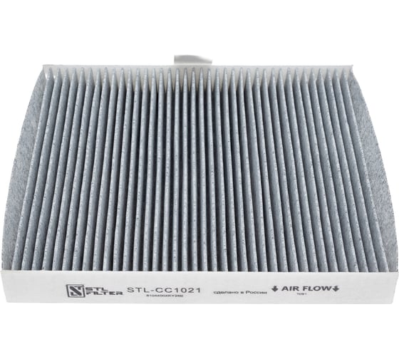 Фильтр салона (угольный) HAVAL F7, F7x, Jolion, POLO(9N, 9A), FABIA(6Y2, 6Y5, (6Y3), Audi A2(8Z0), G-CLASS(W461) FINWHALE AS975C