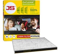 Система антибактериальной защиты O2CLEAN JS Asakashi AC2510B-K