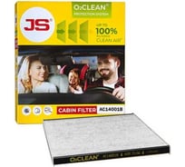 Система антибактериальной защиты O2CLEAN JS Asakashi AC14001B-K