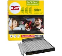 Система антибактериальной защиты O2CLEAN JS Asakashi AC2509B-K
