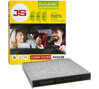 Система антибактериальной защиты O2CLEAN JS Asakashi AC212B-K