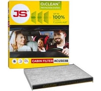 Система антибактериальной защиты O2CLEAN JS Asakashi AC1503B-K