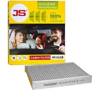 Антибактериальная система очистки воздуха в салоне JS Asakashi AC111B_JS
