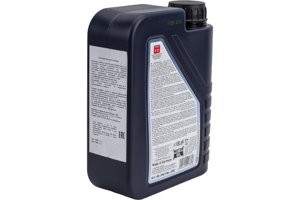 Синтетическое моторное масло для снегоходов 1л LIQUI MOLY Snowmobil  Motoroil 2T Synthetic 2382 - выгодная цена, отзывы, характеристики, фото -  купить в Москве и РФ