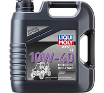 НС-синтетическое моторное масло для 4-тактных квадроциклов LIQUI MOLY ATV 4T Motoroil 10W-40 4л 7541