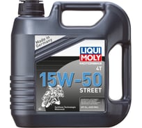 НС-синтетическое моторное масло для 4-тактных мотоциклов LIQUI MOLY Motorbike 4T 15W-50 Street 4л 1689 15510346