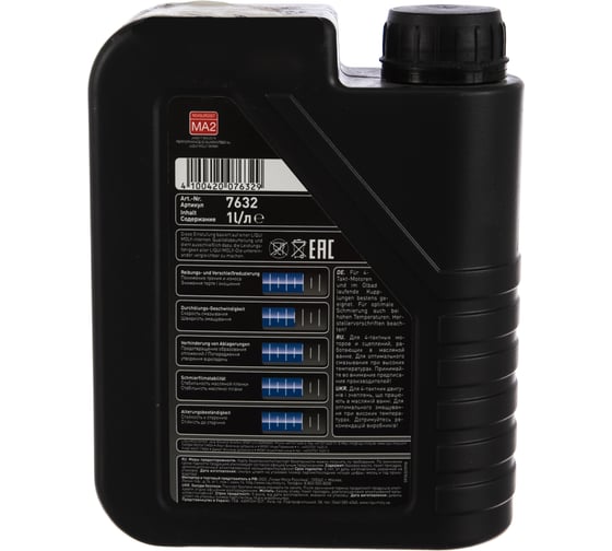 Минеральное моторное масло для 4-тактных мотоциклов 1л 20W-50 LIQUI MOLY Motorbike 4T Street 7632
