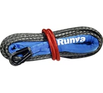 Трос синтетический готовый 11 мм, 19 м Runva DyneemaRope11mm19m