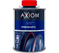 Герметик борта 1000 мл AXIOM AS802