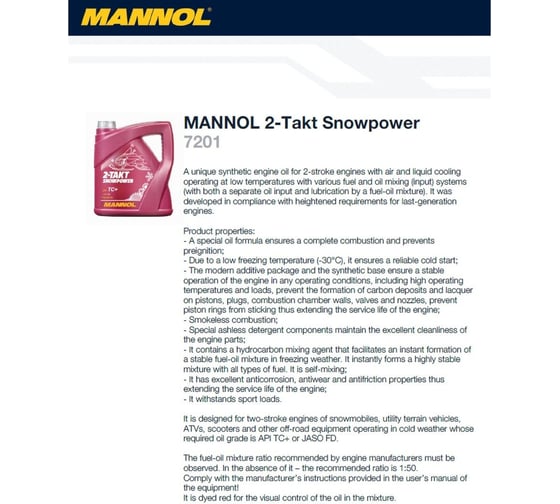 Mасло 2-х тактное Snowpower 4л, синтетика, для снегоходов MANNOL 1431