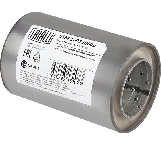 Пламегаситель универсальный 100/150-60 TRIALLI ESM 10015060p