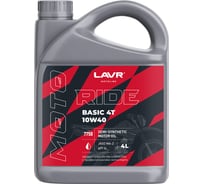 Моторное масло MOTO RIDE BASIC 4T 10W40 SL, 4 л LAVR Ln7750
