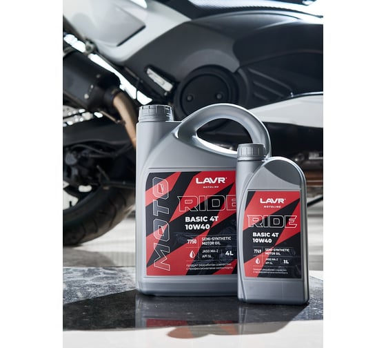 Моторное масло LAVR MOTO RIDE BASIC 4T 10W40 SL, 1 л Ln7749