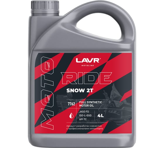 Моторное масло MOTO RIDE SNOW 2Т FD, 4 л LAVR Ln7762 1
