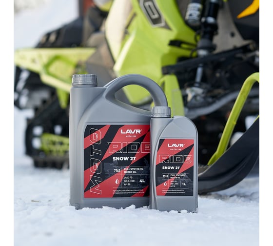 Моторное масло MOTO RIDE SNOW 2Т FD, 4 л LAVR Ln7762