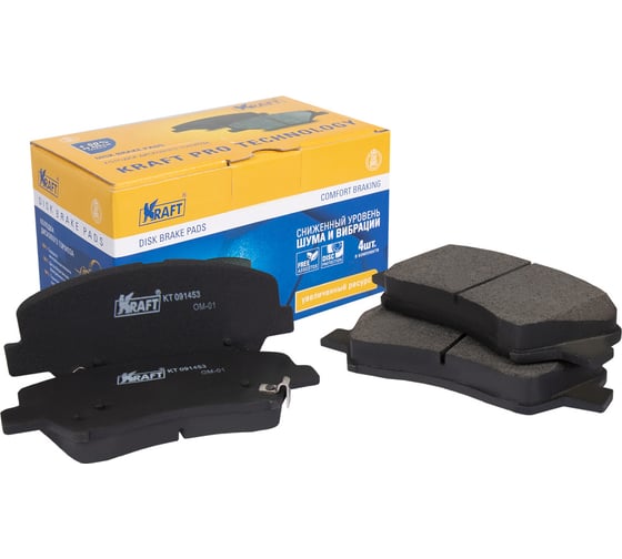 Колодки дисковые передние Hyundai i30 (11-) / KIA Ceed (12-) KRAFT KT 091453 1
