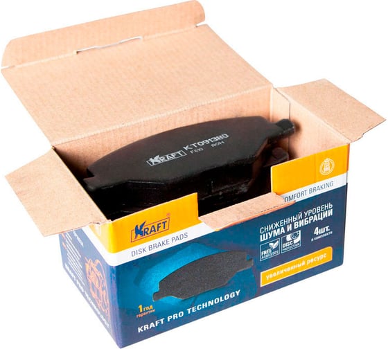 Колодки дисковые передние Volkswagen Polo (09-), Golf IV (97-05) / Skoda Octavia (96-10) KRAFT KT 091380