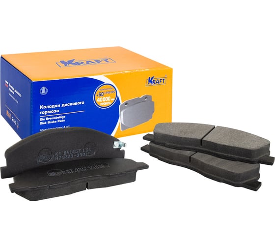 Колодки дисковые передние ГАЗель Next KRAFT KT 091457 1