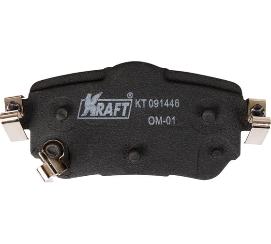 Колодки дисковые задние Nissan Qashqai (14-), X-Trail (07-15) KRAFT KT 091446