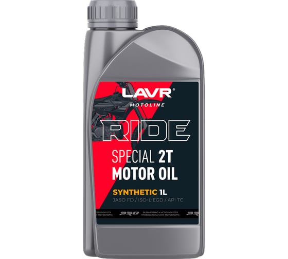 Моторное масло MOTO RIDE SPECIAL 2Т FD, 1 л LAVR Ln7743 1