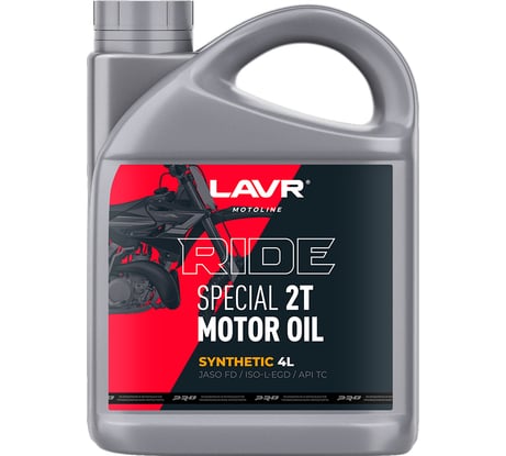 Моторное масло MOTO RIDE SPECIAL 2Т FD, 4 л LAVR Ln7744