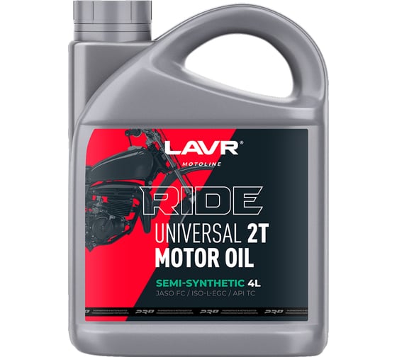 Моторное масло MOTO RIDE UNIVERSAL 2Т FC, 4 л LAVR Ln7742 1