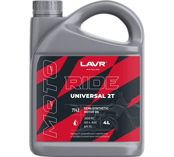 Моторное масло MOTO RIDE UNIVERSAL 2Т FC, 4 л LAVR Ln7742 1