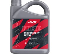 Моторное масло MOTO RIDE UNIVERSAL 4Т 10W40 SM, 4 л LAVR Ln7746