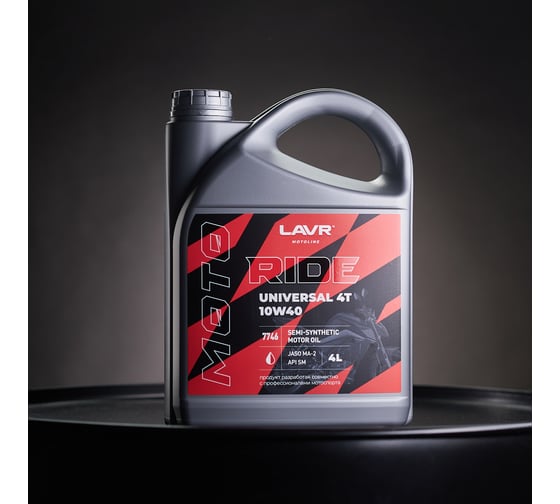 Моторное масло MOTO RIDE UNIVERSAL 4Т 10W40 SM, 4 л LAVR Ln7746