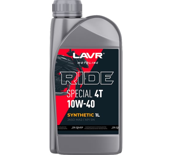 Моторное масло MOTO RIDE SPECIAL 4Т 10W40 SN, 1 л LAVR Ln7747 1
