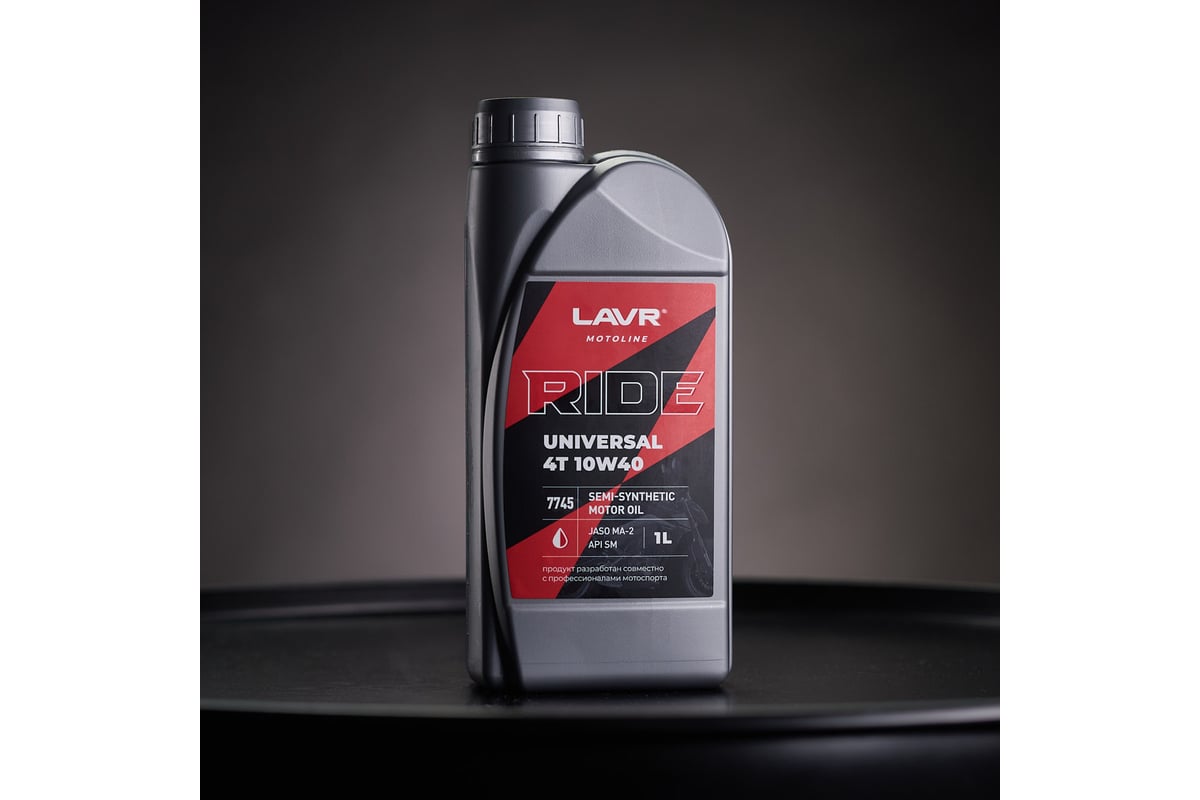 Моторное масло MOTO RIDE UNIVERSAL 4T 10W40 SM, 1 л LAVR Ln7745 ...