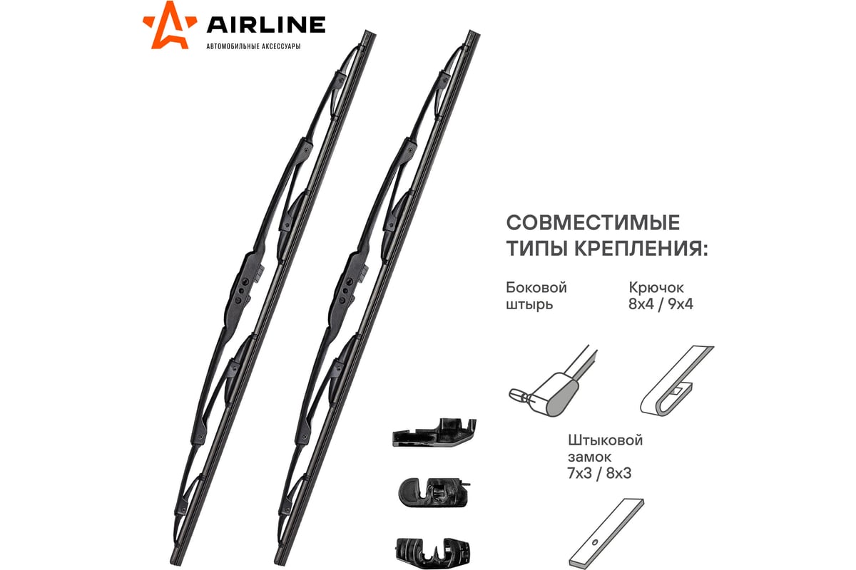 Щетка стеклоочистителя каркасная 510мм. () 20"