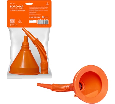 Воронка Airline непроливайка D-135мм с гибким носиком, L=370мм, латунная сетка, пакет с навершием APF-02
