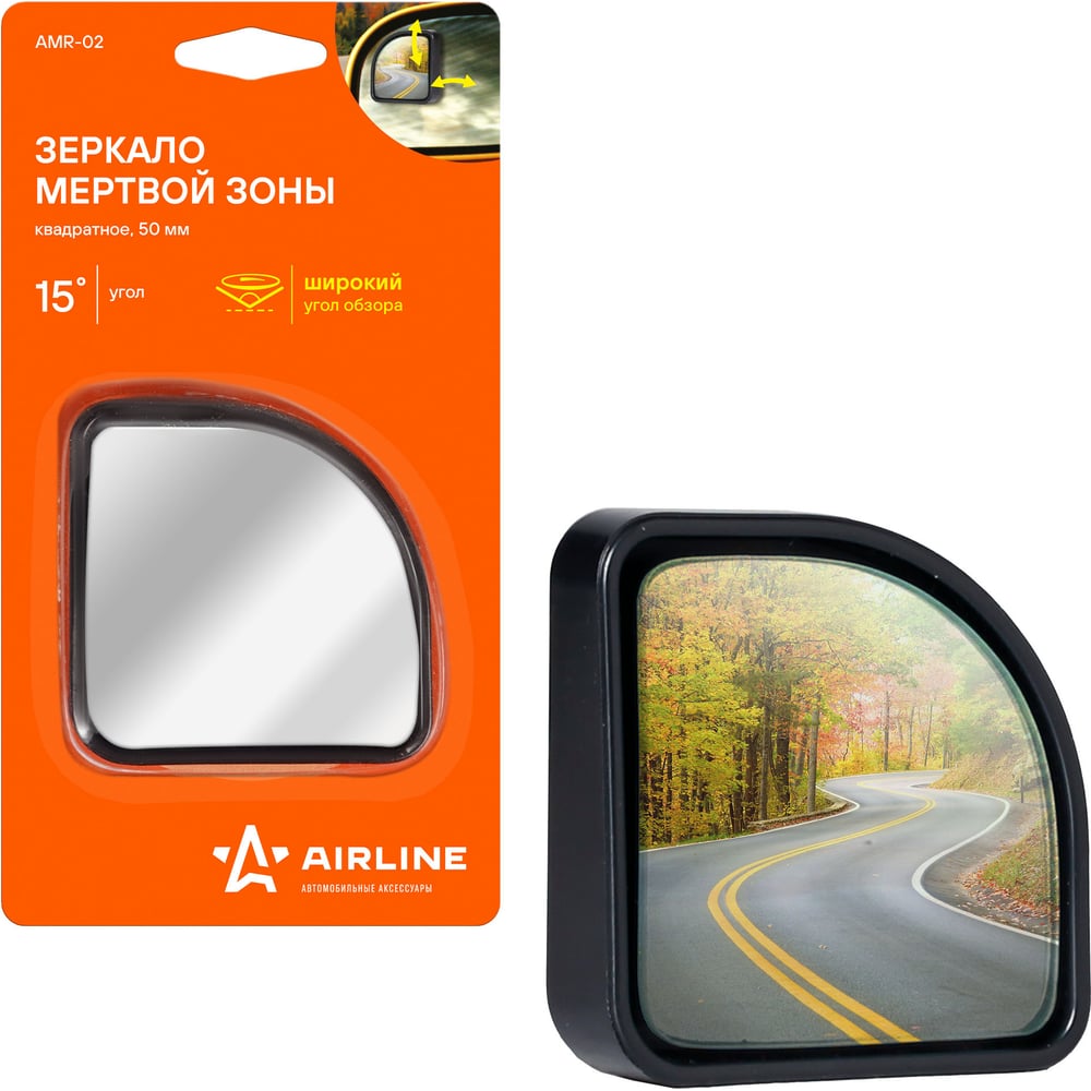 Зеркало (мертвая зона) круглое 56 мм. AIRLINE
