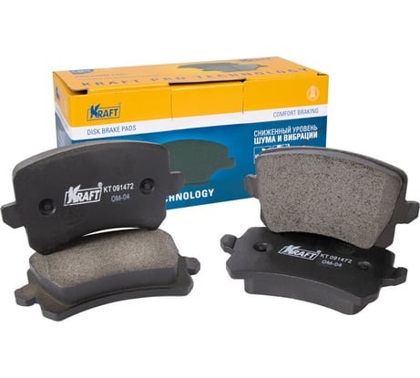 Колодки дисковые задние Audi A6 (04-11) / VW Passat (05-14), Tiguan (07-17) KRAFT KT 091472