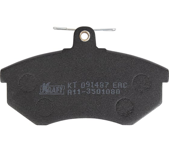 Колодки дисковые передние Audi A4 (94-) / Chery Tiggo (05-), Amulet KRAFT KT 091487
