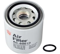 Фильтр осушитель Sakura AC60010