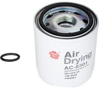 Фильтр осушитель Sakura AC8301
