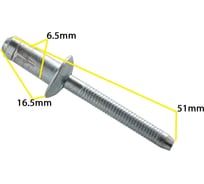 Автокрепеж металлический 10 шт Крепавто M2277