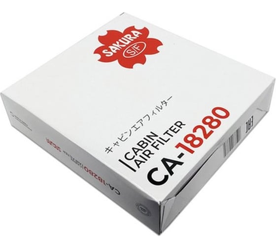 Фильтр салонный Sakura CA18280