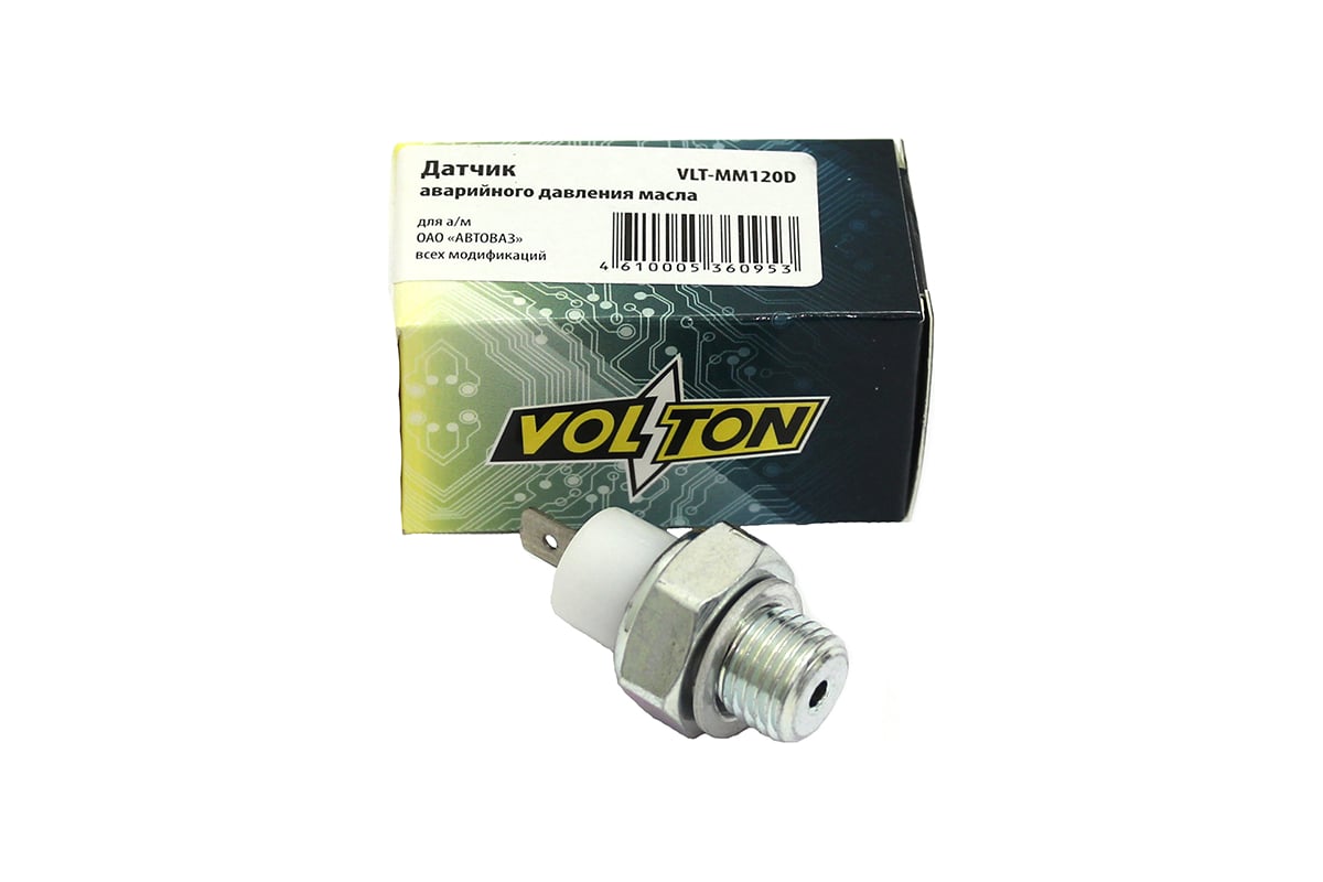 Датчик ММ 120Д аварийного давления масла ВАЗ 2101-15 (6022.3829) VOLTON  VLT-MM120D