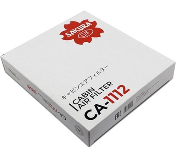 Фильтр салонный Sakura CA1112
